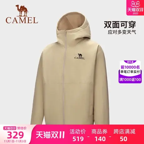 骆驼女装连帽短外套2023秋冬新款冲锋衣抓绒内胆保暖双面可穿夹克商品大图