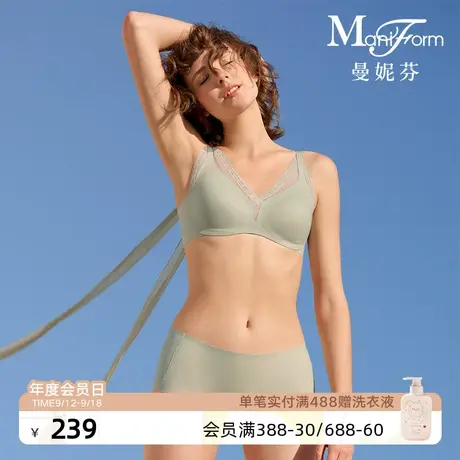 【套装】曼妮芬舒适无钢圈背心蚕丝文胸抗菌内衣女性感无痕商品大图