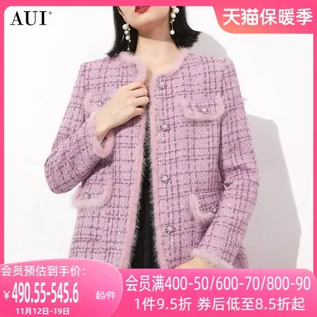 AUI紫色名媛气质小香风外套女2023冬新款高端精致休闲上衣加羽绒图片