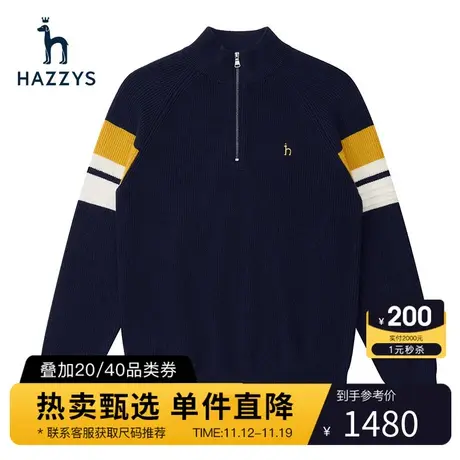 Hazzys哈吉斯休闲款秋冬针织衫男长袖半高领毛衫直筒保暖潮流上衣商品大图