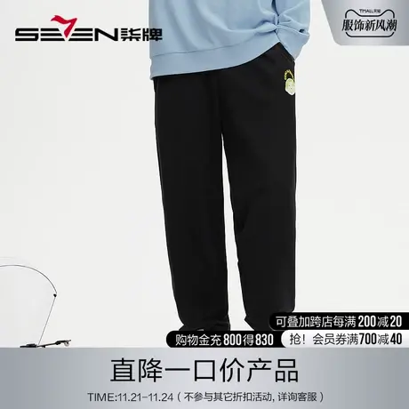 柒牌旗下清仓潮牌SVNMDN裤子男春秋2022运动休闲裤男士宽松束脚裤商品大图