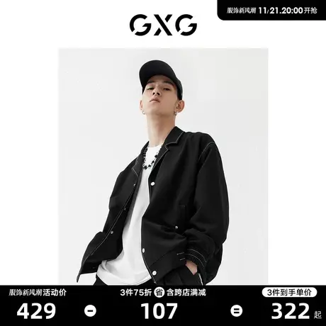GXG男装商场同款翻领夹克 22年春季新品 趣味谈格系列商品大图
