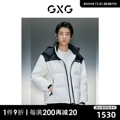 GXG男装 商场同款多色连帽短款羽绒 2023年冬季新品GEX1D2529674商品大图