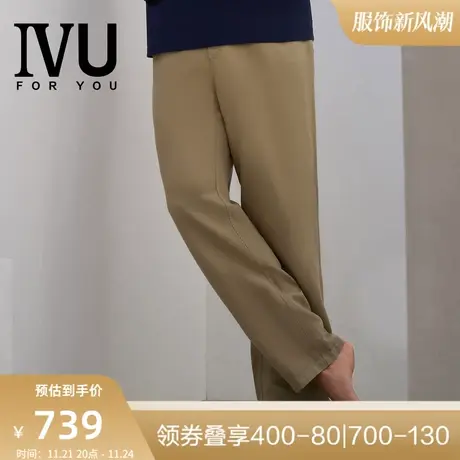 安莉芳旗下IVU男士专柜夏季棉质休闲裤宽松家居裤可外穿UF00107商品大图