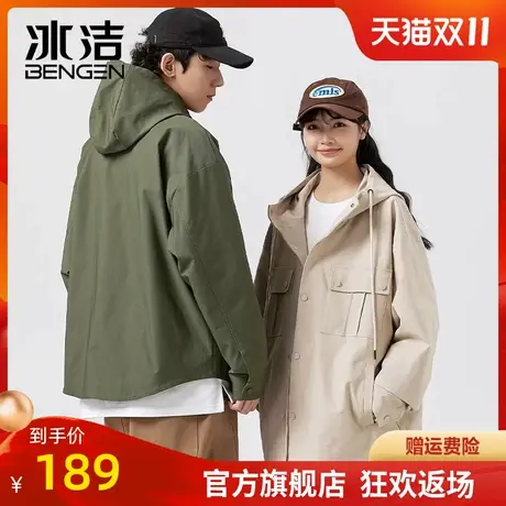 冰洁夹克女2023秋季斜纹面料冲锋衣纯色工装情侣休闲连帽外套MYY商品大图