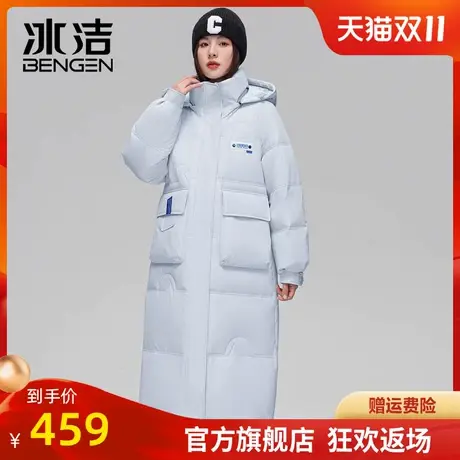 冰洁2023冬季新款纯色鸭绒羽绒服女士休闲宽松中长款连帽外套XFF图片