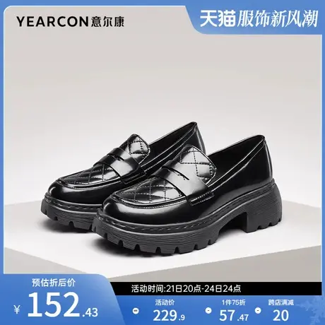 意尔康女鞋春秋季女士英伦学院风小皮鞋粗跟厚底乐福鞋jk制服鞋商品大图