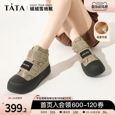 Tata他她复古厚底板鞋女加绒潮酷魔术贴雪地靴2023冬新款GAJ02DD3商品大图