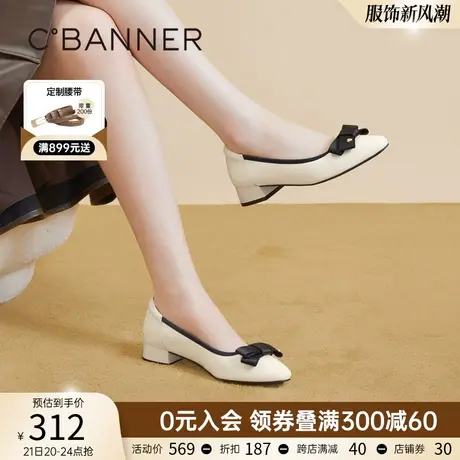 千百度女鞋春季新款时装单鞋丝绸蝴蝶鞋晚晚鞋中跟舒适气质小香风商品大图