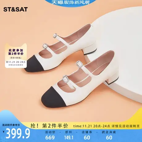 星期六法式复古玛丽珍单鞋2023秋季新品尖头粗方跟女鞋SS3311106C商品大图