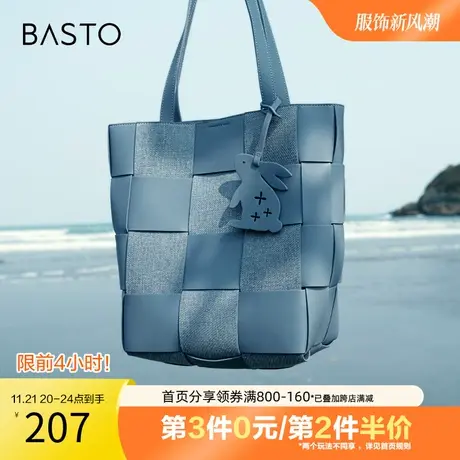 百思图奥莱2023夏季新款商场同款潮流格子水桶包单肩包X2937BX3图片