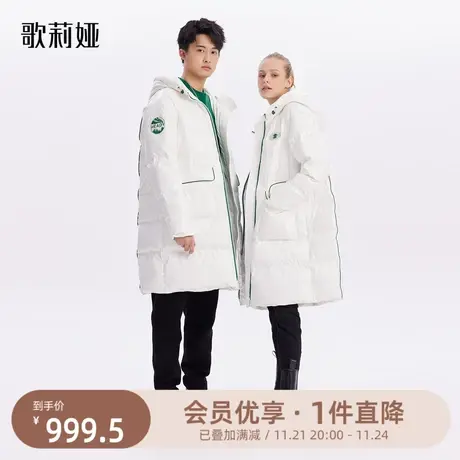 歌莉娅中长款羽绒服女冬季新款休闲保暖鹅绒服连帽外套1ASH8D310图片
