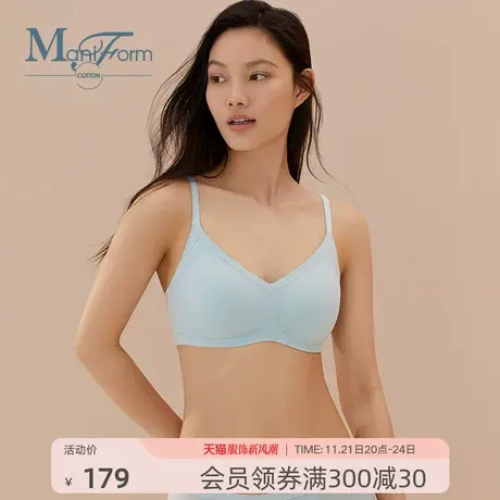 Maniform cotton内衣柔软120支莫代尔舒适轻薄透气无痕无钢圈文胸商品大图