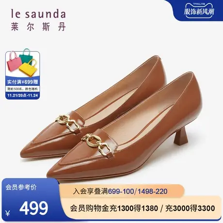 莱尔斯丹春季新款商场同款优雅饰扣尖头细跟单鞋女鞋4M55901图片