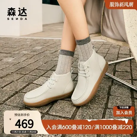 森达高帮休闲靴女冬季商场同款时尚可可鞋百搭加绒短靴4CF48DD3图片