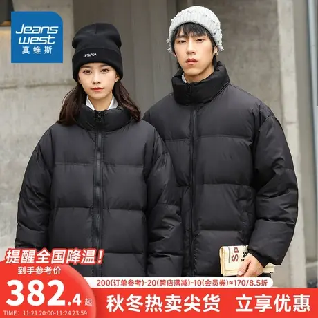 E5真维斯2023冬季新款 时尚宽松立领男女同款加厚保暖羽绒服商品大图