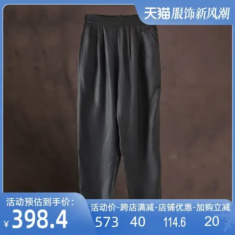 香云纱哈伦裤2024春夏新款真丝桑蚕丝薄款半松紧复古大码休闲女裤商品大图