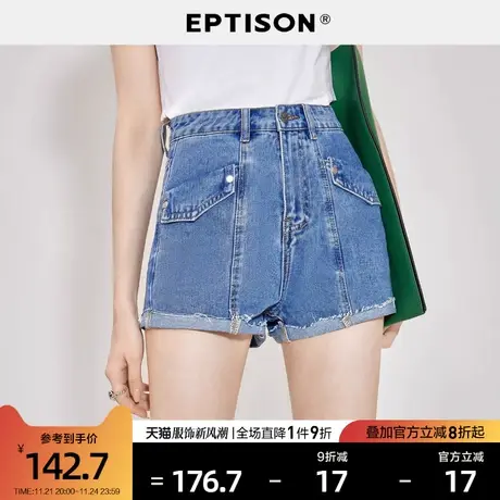 EPTISON牛仔裤女2024夏季新款高腰宽松显瘦短裤直筒薄款卷边裤子图片