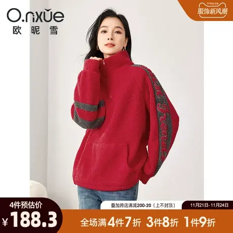 欧昵雪2023冬季新款休闲高领绣花插肩袖羊羔绒加厚卫衣女长袖上衣商品大图