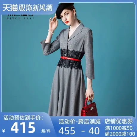 希区瑞普高端蕾丝连衣裙女装2024春季新款气质职业大摆西装裙子图片