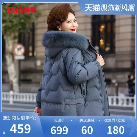 鸭鸭羽绒服女2023年冬季新款中老年中长款狐狸毛领妈妈装Y图片