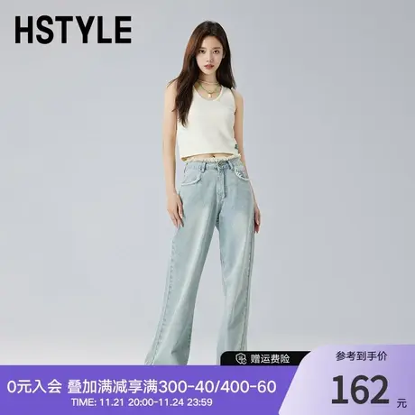 韩都衣舍2024春新款裤子女阔腿裤宽松显瘦高腰长裤牛仔裤图片