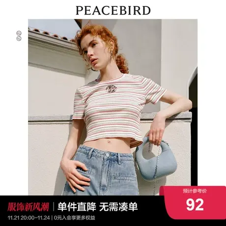 太平鸟BM条纹短袖T恤女夏新款显瘦修身针织衫短款海军风刺绣上衣图片