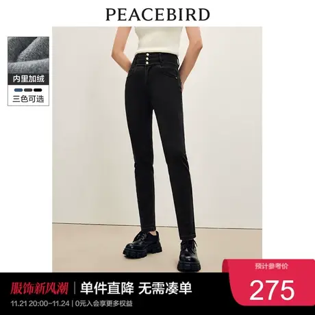 太平鸟女装高腰加绒小脚牛仔裤2023年冬季三粒扣紧身牛仔长裤奥莱商品大图