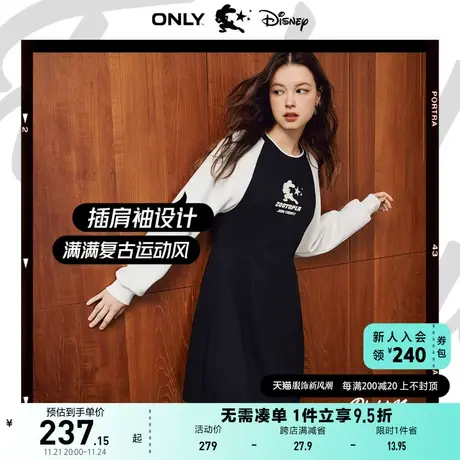 ONLY奥莱2023夏季新款DISNEY疯狂动物城联名款短款连衣图片