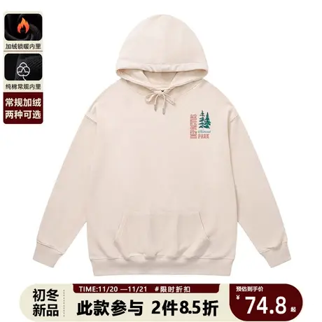 潮流港风chic复古薄款连帽卫衣男美式潮牌bf风青少年套头宽松上衣商品大图