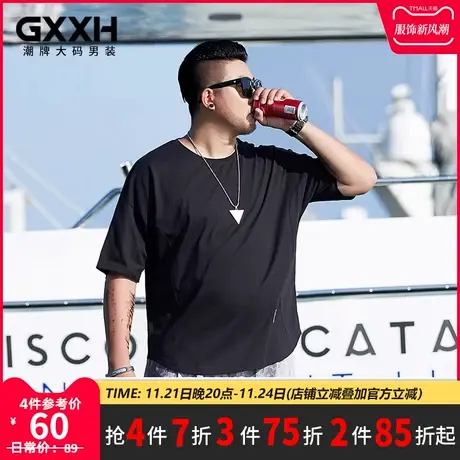 潮牌大码男装夏季胖子短袖体恤宽松休闲圆领上衣纯色拼接半袖T恤商品大图