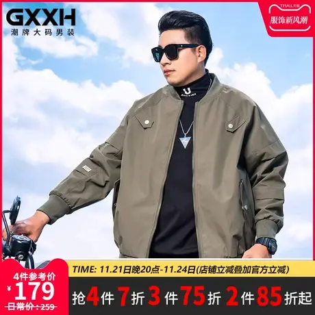 GxxH潮牌大码男装美式复古男士百搭秋季棒球服夹克上衣外套220斤图片