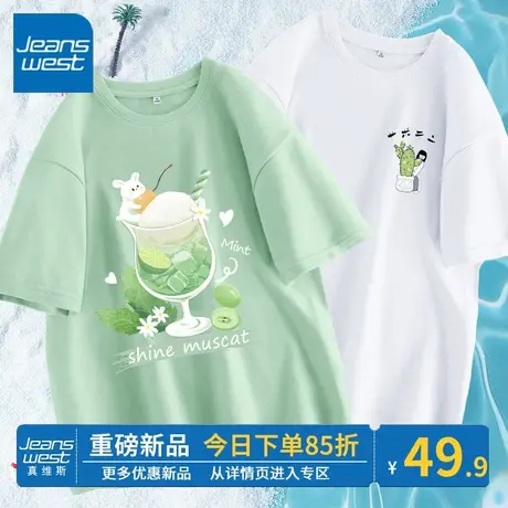 ZR真维斯夏季纯棉短袖t恤女2023新款 洋气减龄水绿色港味chic上衣商品大图