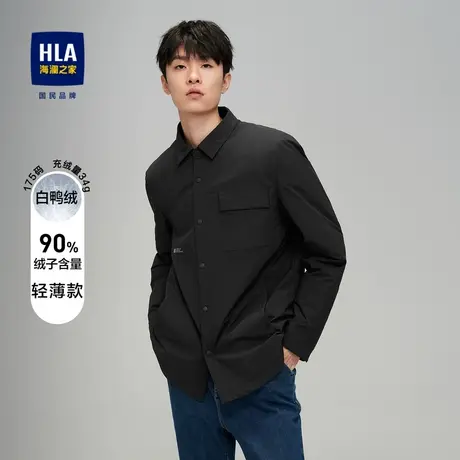【衬衫领】海澜之家工装羽绒服秋冬轻薄舒适保暖有型白鸭绒外套男图片