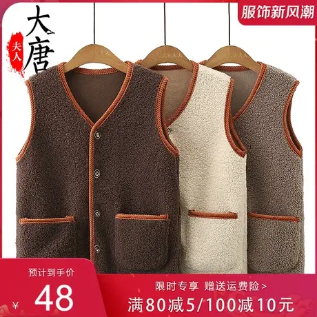 妈妈秋冬装马甲女短款中老年女装40岁50大码洋气内搭背心坎肩外套商品大图