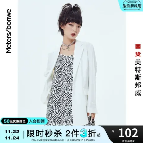 [2件3折起]美特斯邦威潮流女都市纯色简洁百搭流行青年西外套商品大图