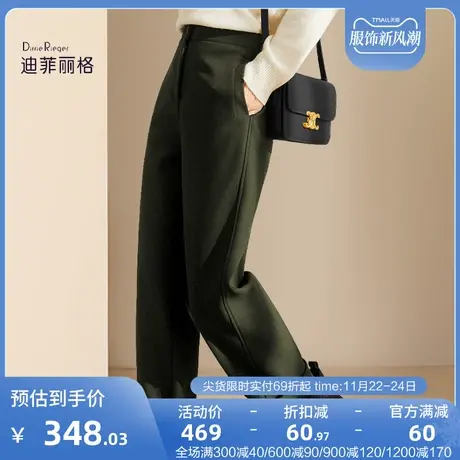 迪菲丽格欧美直筒显瘦哈伦老爹裤2023年秋冬新款休闲百搭通勤裤装图片