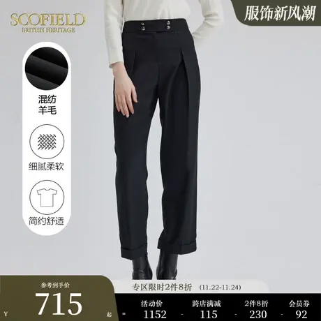 【含羊毛】Scofield女休闲黑色直筒裤阔腿裤长裤秋季裤子图片