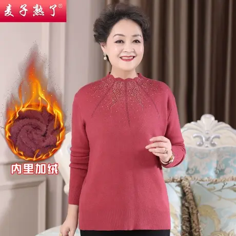 妈妈冬装厚款毛衣加绒针织打底衫2021新款中老年人女装针织上衣秋商品大图