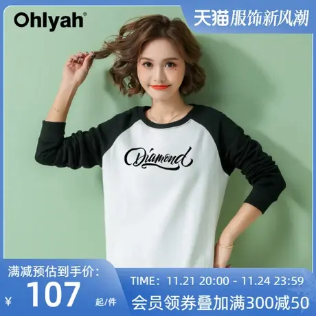 Ohlyah品牌卫衣女宽松圆领纯棉插肩拼接长袖白色圆领学生班服定制商品大图