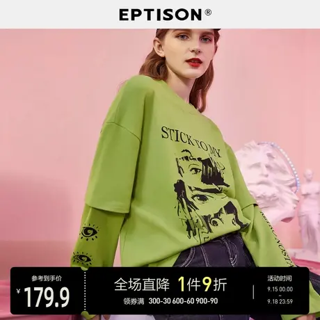 【蒸汽波】EPTISON打底衫女2023秋装新款洋气百搭长袖T恤内搭上衣图片