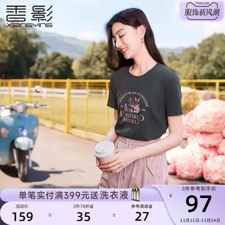 香影圆领短袖t恤女2024春季新款灰色宽松百搭设计感兔子印花上衣商品大图