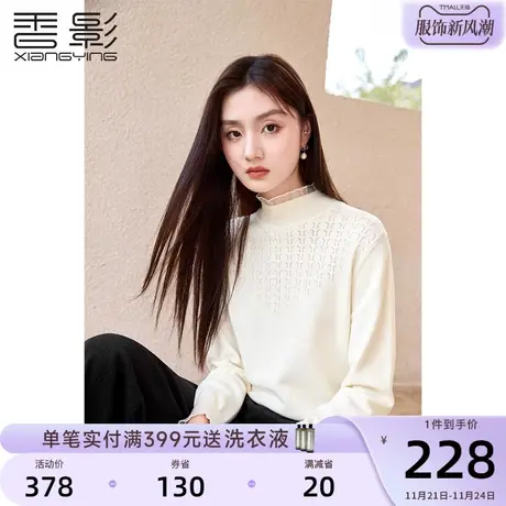 香影半高领针织衫女长袖2023秋冬季新款时尚洋气米色套头内搭毛衣商品大图