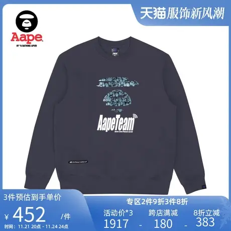 Aape旗舰店男装春夏猿人酷帅印花电竞风休闲圆领卫衣3984XXK商品大图