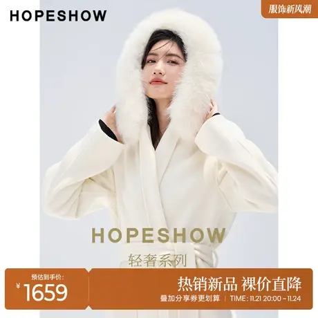 红袖outlets轻奢狐狸毛领连帽大衣hopeshow冬款双面呢外套女图片