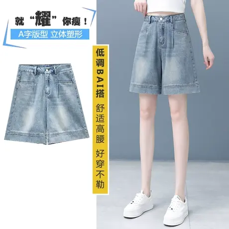 牛仔五分裤女夏季宽松牛仔短裤2024新款高腰显瘦直筒大码时尚中裤图片