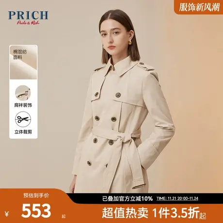 PRICH【风衣研究所】春秋经典廓形修身腰带中长款风衣外套女图片