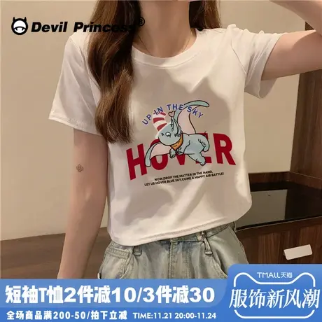 辣妹高腰露脐短款上衣服女夏季2024新款网红bm风修身短袖T恤ins潮图片