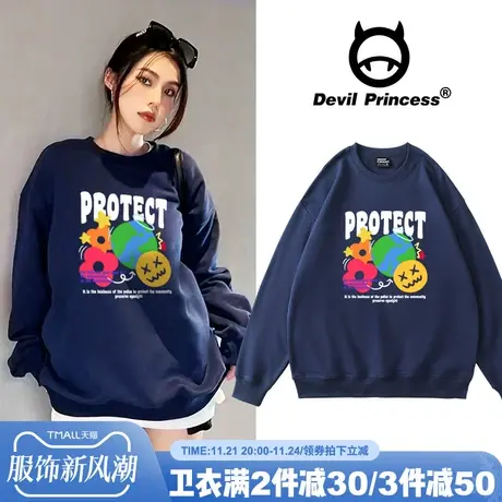 ulzzang小众韩风ins潮牌藏蓝色卫衣女宽松vibe学院风显白外穿上衣商品大图