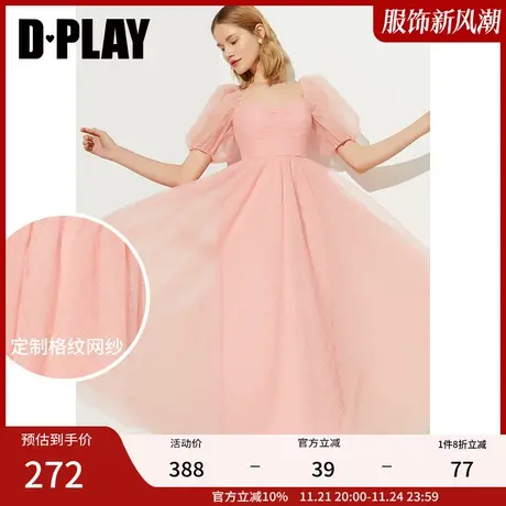 DPLAY夏新复古宫廷领泡泡糖粉高腰格纹网纱仙女裙沙滩裙图片